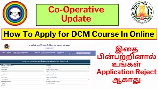 How to Apply Diploma Cooperative Course in online  DCM course Admission Started for 2024  dccb [upl. by Stilla681]