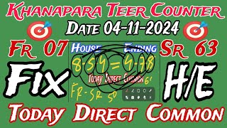 Khanapara Teer Counter Today 04112024 Hit Common Number House Ending [upl. by Pierette]