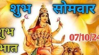 Mandir ke gate khol ke baithi geet matageet bhojpurilokgeet [upl. by Enilehcim]