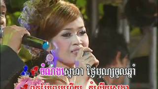 KHMER NEW YEAR BOPHA 2010 Vol94 5 [upl. by Estrin]