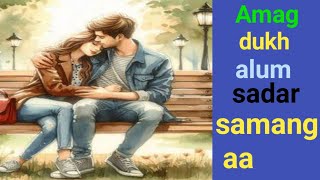 Amag dukh amul sadar samang aa Santali love filling story  Santali dukh dular Motivation [upl. by Tade16]