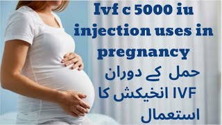 Ivf c 5000 iu injection ivf c injection during pregnancy ivf c injection uses in urdu hindi [upl. by Lantz]