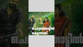 Shikari shambu malayalam movie lyrical video malayalam AampA CREATION [upl. by Kelula]