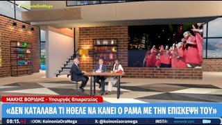 Ο Μάκης Βορίδης στο MEGA και στην εκπομπή «Κοινωνία ώρα Mega»  13052024 [upl. by Anthe917]