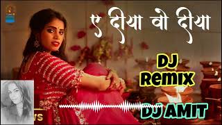 Ae Diya O diya  CG DJ remix CG SONG DJ remix [upl. by Ysabel]