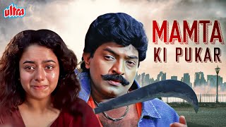 Mamta Ki Pukar Full Movie  New South Dubbed Hindi Movie  Dr Rajsekhar Soundarya Kasthuri [upl. by Yramanna]