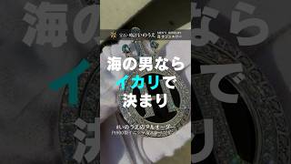 メンズジュエリー メンズネックレス メンズダイヤモンド キヘイ イカリペンダント マリンペンダント メンズペンダント オニキスペンダント 宝石時計いのうえ [upl. by Zwart]