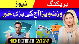 Official News 🇦🇪 Dubai Visit Visa Latest Update For Pakistan 2024 🇵🇰  UAE Visit Visa For Pakistani [upl. by Aronoff]