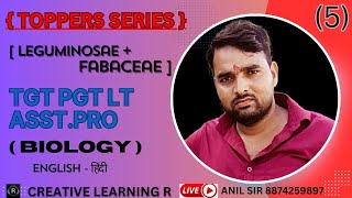 लेग्युमिनोसी PLANT FAIMLY  BIOLOGY  FABACAE फैबेसी TGT PGT LTGRADE NEET FULLYTOPIC ANIL SIR [upl. by Assennev]