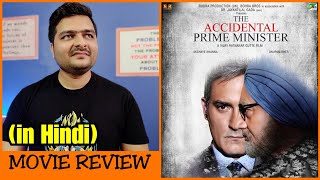 The Accidental Prime Minister  Movie Review [upl. by Dickenson460]