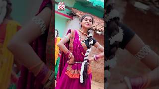 Kavita Wasnik  Shruti Pandey  Tari Hari Nana cgshort cgsong kkcassette [upl. by Tiana]