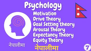 8 Motivation and Theories of Motivation in Psychology in Nepali  BBA BBM BBS TU KU PU [upl. by Ydna]