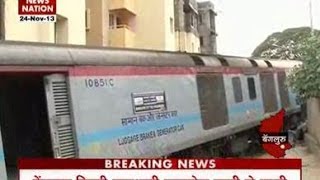 Rajdhani Express derailed in Bangalore [upl. by Kristi1]