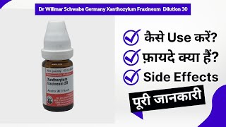 Dr Willmar Schwabe Germany Xanthozylum Fraxineum Dilution 30 Uses in Hindi  Side Effects  Review [upl. by Holofernes]