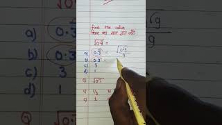 Recurring Decimal Easy But Good Question maths trickymaths mathstricks mathshorts decimals ias [upl. by Heise737]