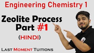 Zeolite Process  part 1  Engineering Chemistry 1 in Hindi [upl. by Bell]