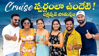 First cruise experience 🚢  Mumbai Lakshadweep 🏝️  Cordeliacruise Tour  My village show Travel [upl. by Meil]