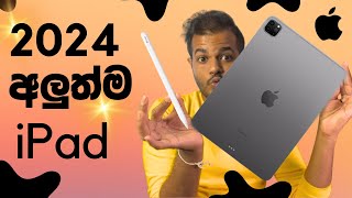 iPad Air 13 Inch and More  Apple May 7 iPad Event in Sinhala [upl. by Renfred691]