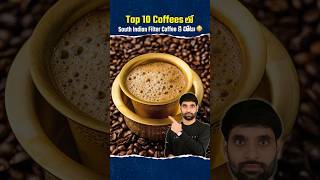 Top 10 Coffees లో South Indian Filter Coffee కి చోటు 😳shortsfeed shortsvideo shorts latestnews [upl. by Concoff]