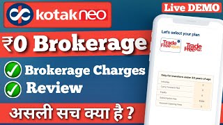 Kotak neo App Review  Kotak neo Brokerage Charges  Kotak Securities brokerage charges [upl. by Meehyr77]