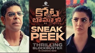 KotabommaliPS Sneak  Peek  THRILLING BLOCKBUSTER  Srikanth RahulVijay Shivani  In Cinemas Now [upl. by Fulbert]