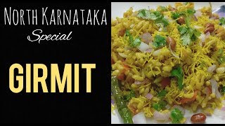 Girmit recipe Hubli Dharwad Special Chaat Girmit North Karnataka Masala Mandakki Masala Puffed rice [upl. by Meedan]