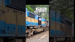 🚆Train travel in bihar🤗train yt railway travel bihar chhathpuja shortsfeed shorts trending [upl. by Plate]