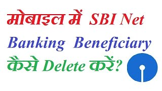 How to delete beneficiary in SBI net banking [upl. by Barclay434]