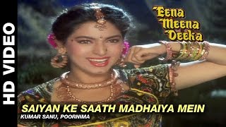 Saiyan Ke Saath Madhaiya Mein  Eena Meena Deeka  Kumar Sanu amp Poornima  Rishi Kapoor [upl. by Elkcim]