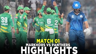 Full Highlights  UMT Markhors vs Lake City Panthers  Match 1  Champions Cup 2024  M9A1K [upl. by Stephenson]