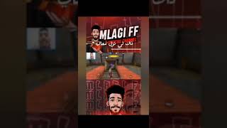 لما اكون فرحان لنو نزل معاي بس واحد في بيك [upl. by Nomad]