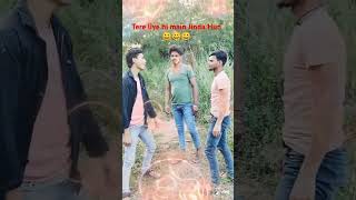 Tere liye hi main Jinda Hun 😀😀😀😀 comedy funny comedymusic [upl. by Katrine]