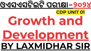 OSSTET EXAM 2024 I GROWTH AND DEVELOPMENT FULL COVERAGE BY LAXMIDHAR SIR I LaxmidharSir [upl. by Strephonn]