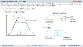 Thermodynamique appliquée  Exercice 1  Calcul sur une turbine à vapeur  Cycle de Rankine [upl. by Jacques]