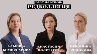 Почему все снова худеют Оземпик — волшебная таблетка [upl. by Odnalro]