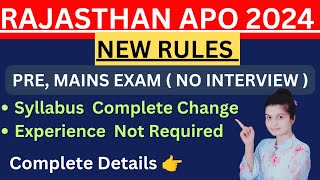 Rajasthan Apo Vacancy 2024  Rajasthan Apo New Syllabus  Rajasthan Apo New Exam pattern [upl. by Tegirb]