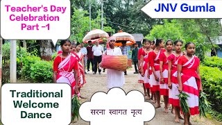 Teachers Day Celebration JNV Gumla Part 1 Traditional Welcome Dance सरना स्वागत गीत गुमला [upl. by Libbna]