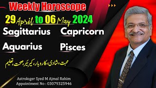 SAGITTARIUS  CAPRICORN  AQUARIUS  PISCES  29 April to 06 May 2024  Syed M Ajmal Rahim [upl. by Akiehsat672]