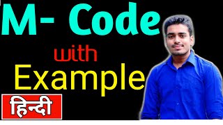 Mcode in  यम कोड   Definition  List of MCode  MECHANICAL  CNC Programming  CNC M Code [upl. by Yntirb]