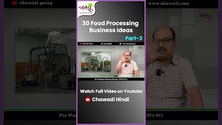 Food Processing Business Ideas 30  Part 3 [upl. by Zzaj398]