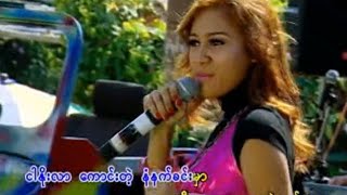 အိမ့်ချစ်  ငါ့ရဲ့သင်္ကြန်နေ့များ Official MV [upl. by Lebiralc]