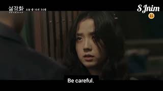 Eng Sub Snowdrop Ep 11 preview [upl. by Fayre]