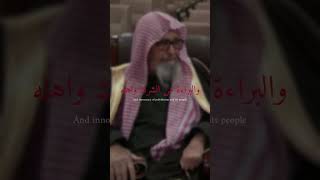 What Is Islam   Shaykh Saleh Al Fawzan madkhali salafi scholar wahabi sufi shia prophets [upl. by Adnohsed]