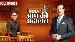 Dinesh Lal Yadav in Aap Ki Adalat आप की अदालत में भोजपुरी सुपरस्टार ‘Nirahua’  Rajat Sharma [upl. by Okimuk]