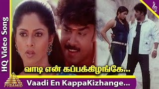 Vaadi En Kappakizhange Video Song  Sandai Movie Songs  Sundar C  Nadiya  Namitha  Pyramid Music [upl. by Nytsrik]