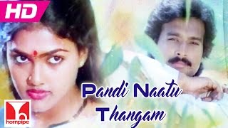 Pandi Naatu Thangam ILAIYARAJA SONGS  PANDI NAATU THANGAM  Full HD  Karthik Nirosha [upl. by Eelyek192]