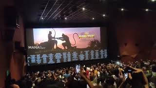 Jai Shree Ram Slogans In Hanuman Theaters  Hanuman  Audience Reaction 🔥 [upl. by Halak]