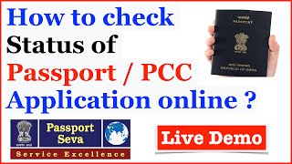 Passport Application Status Check online  PCC Status Check online [upl. by Arfihs]