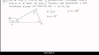 Геометрија  израчунавање углова троугла 1 [upl. by Ynohtnael834]