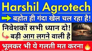 Harshil Agrotech Share latest news  Harshil Agrotech share  Harshil Agrotech share Target Harshil [upl. by Trisha]